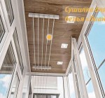 Установка сушилки для белья