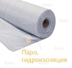 Паро-, гидроизоляция