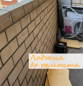 Примеры работ компании Балконы Москвы