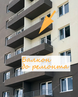 Фотогалерея балконов и лоджий