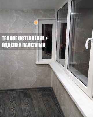 Фотогалерея балконов и лоджий