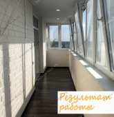 Примеры работ компании Балконы Москвы