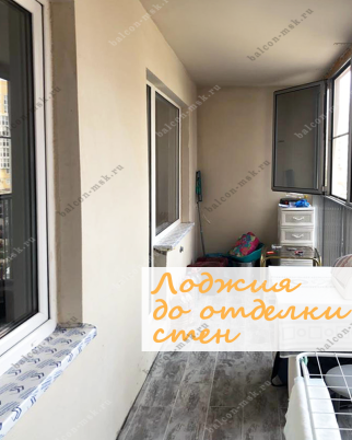 Фотогалерея балконов и лоджий