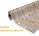 Линолеум Tarket