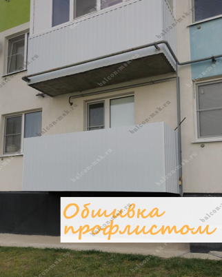 Фотогалерея балконов и лоджий