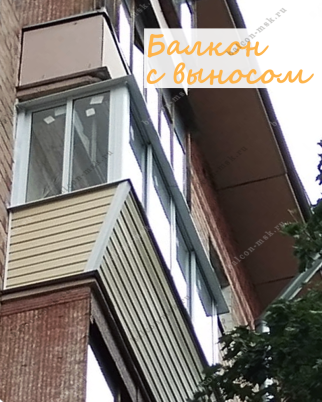 Фотогалерея балконов и лоджий