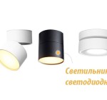 Монтаж эл. светильников