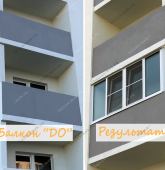 Примеры работ компании Балконы Москвы