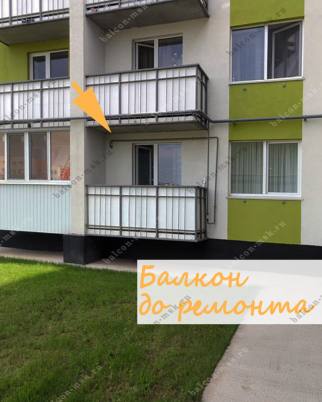 Фотогалерея балконов и лоджий