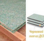 Монтаж чернового пола из ДСП