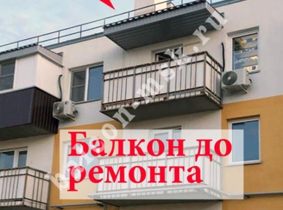 Ремонт балкона с установкой панорамного остекления с тонировкой