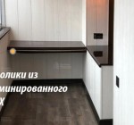 Столик из ПВХ