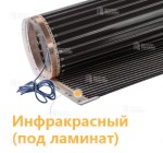 Монтаж теплого пола