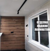 Примеры работ компании Балконы Москвы