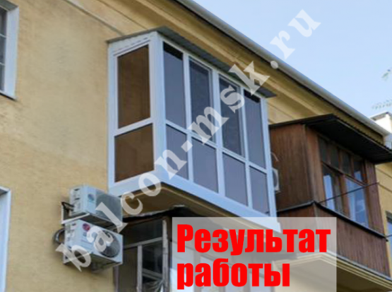 Ремонт балкона 3.0х0.8м с установкой французского остекления
