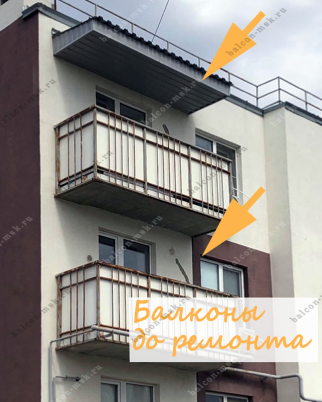 Фотогалерея балконов и лоджий