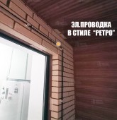 Примеры работ компании Балконы Москвы