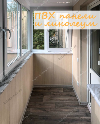 Фотогалерея балконов и лоджий