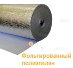 Утепление фольгированным пеноизолом