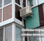 Доборные элементы из гнутой листовой стали до 200 мм