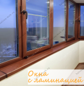 Примеры работ компании Балконы Москвы