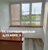 Примеры работ компании Балконы Москвы