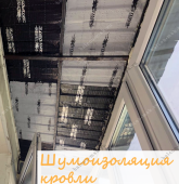 Примеры работ компании Балконы Москвы