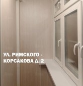Примеры работ компании Балконы Москвы
