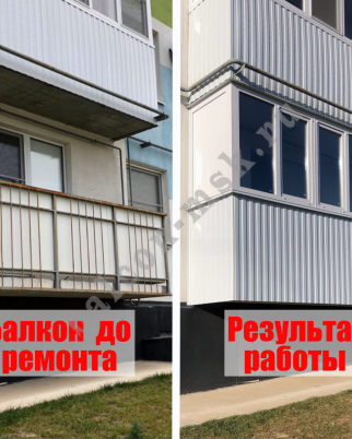 Фотогалерея балконов и лоджий