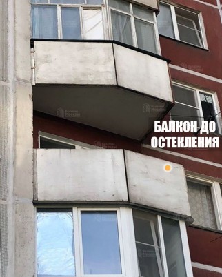 Фотогалерея балконов и лоджий