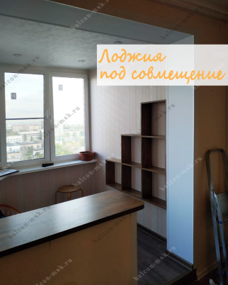 Фотогалерея балконов и лоджий