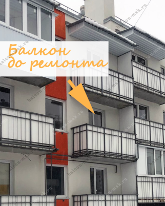 Фотогалерея балконов и лоджий