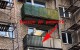 Остекление балкона 3,0х0,7 м с внутренней отделкой ГКЛ