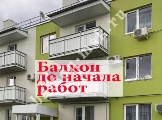 Ремонт балкона с остеклением, обшивкой профнастилом