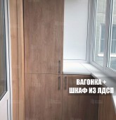 Примеры работ компании Балконы Москвы