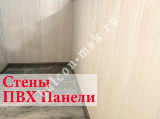 Ремонт балкона с остеклением, обшивкой профнастилом