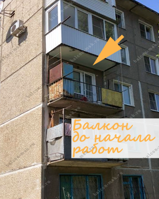 Фотогалерея балконов и лоджий