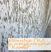 Примеры работ компании Балконы Москвы