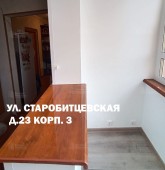 Примеры работ компании Балконы Москвы