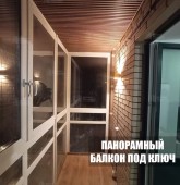 Примеры работ компании Балконы Москвы