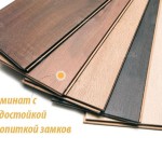 Отделка ламинатом