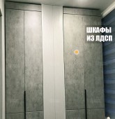 Примеры работ компании Балконы Москвы