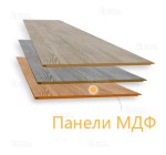 Отделка МДФ панелями