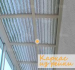 Монтаж обрешетки на потолок