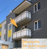 Примеры работ компании Балконы Москвы