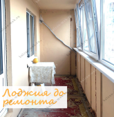 Примеры работ компании Балконы Москвы