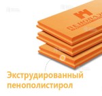 Утепление экструдированным пенополистиролом