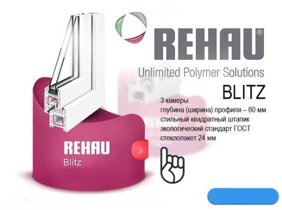 Расчет ремонта лоджии под ключ. Вагонка