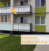 Примеры работ компании Балконы Москвы