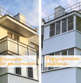 Примеры работ компании Балконы Москвы